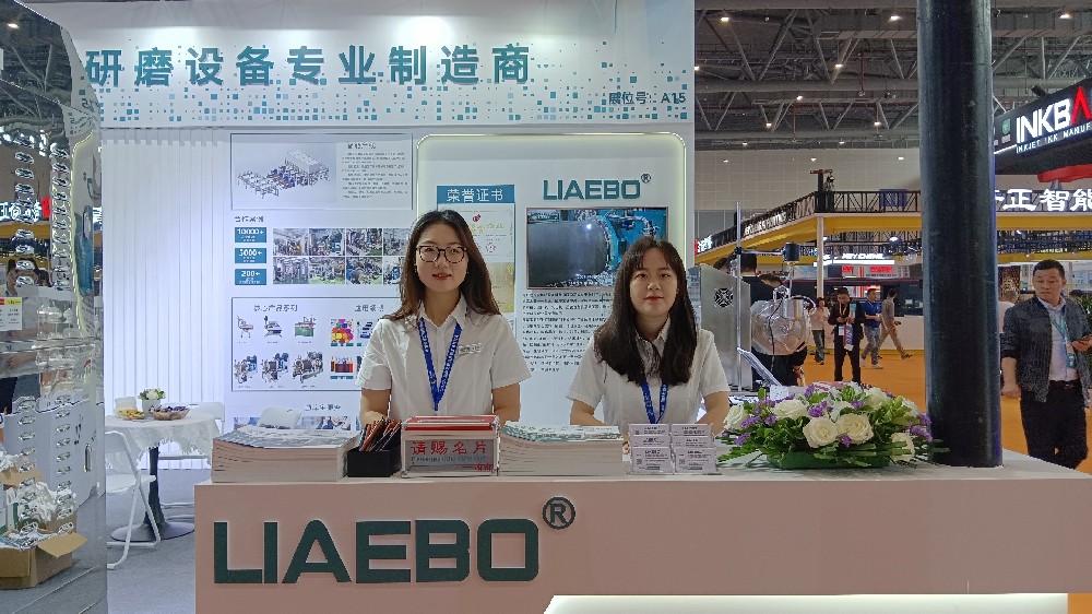 【展會(huì)捷報(bào)】勵(lì)岸寶砂磨機(jī)閃耀杭州展會(huì)，創(chuàng)新科技引領(lǐng)行業(yè)新未來(lái)